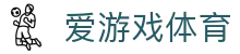 AYX爱游戏体育官方平台官方网站 - 综合体育服务